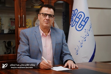 پیام تسلیت