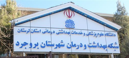 تابلو ورودی