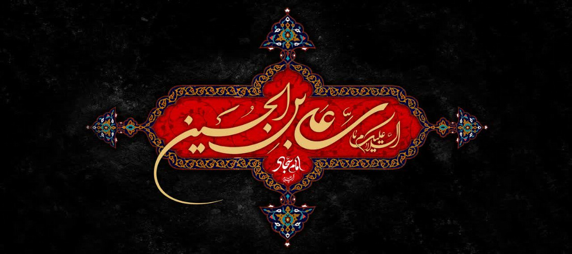 مراسم هفتگی زیارت عاشورا