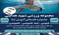 اطلاعیه 5