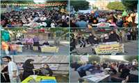برپایی پایگاه سلامت
