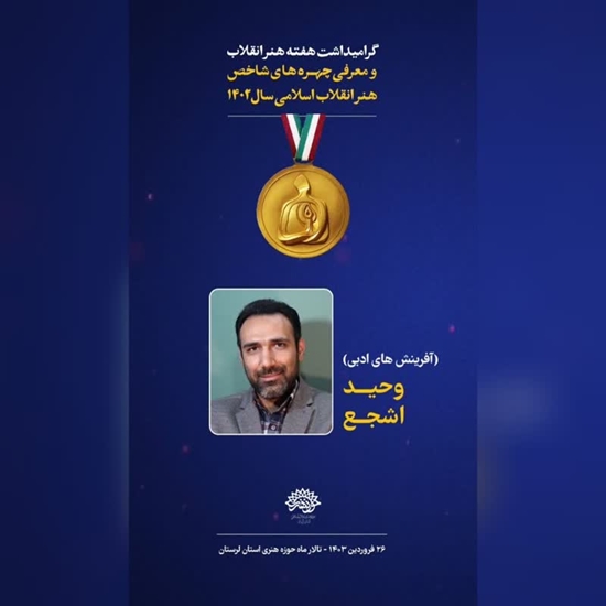 انتخاب 