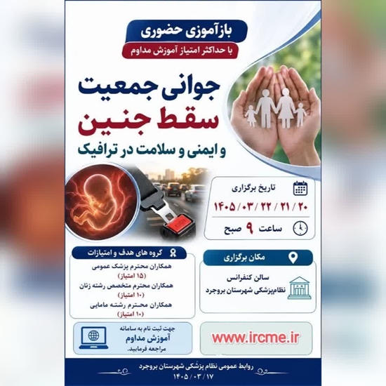 اطلاع رسانی 