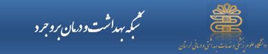 شبکه 