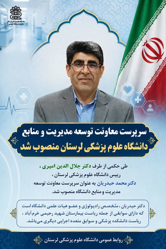 معارفه 