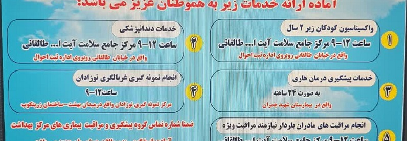 ramazan