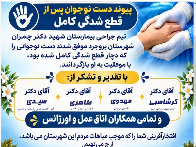 تقدیر