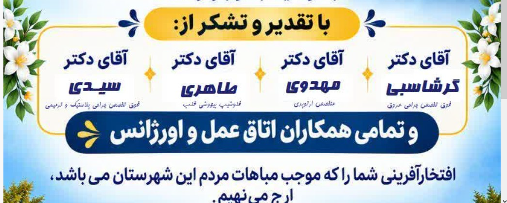 تقدیر